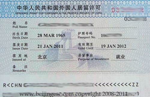 Tianjin Residence Permit