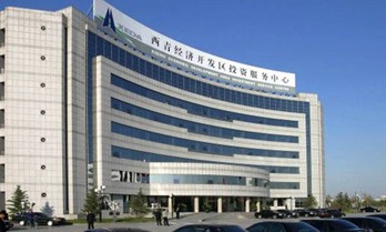 The Xiqing Economic Development Zone